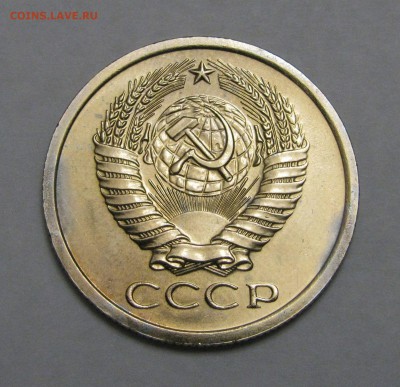 5 КОПЕЕК 1969 года. До 09.12.2018 в 22.00.00 МСК - 5кп69 (2).JPG