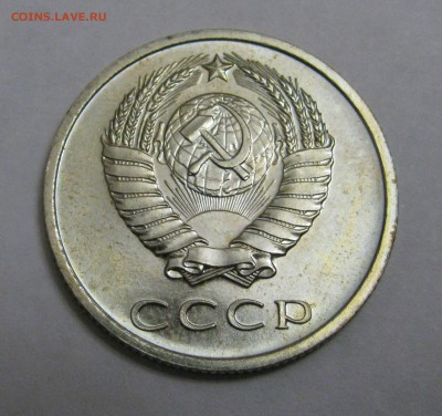 20 КОПЕЕК 1969 года. До 09.12.2018 в 22.00.00 МСК - 20кп69 (2).JPG