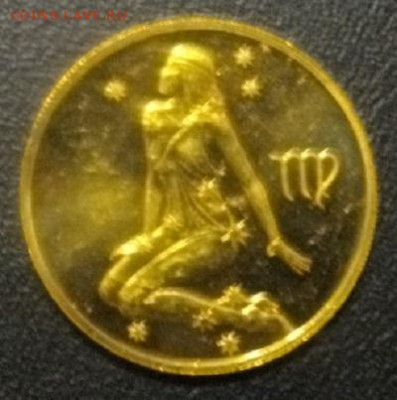 50руб.2003г.Au999пр.знак Дева пруф.до11.12.18.в 22.00мск - IMGP1638.JPG