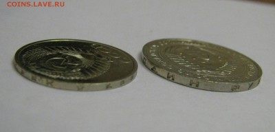 1 РУБЛЬ 1968 года + 50 КОПЕЕК 1968 года. До 09.12. - IMG_6186.JPG