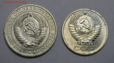 1 РУБЛЬ 1968 года + 50 КОПЕЕК 1968 года. До 09.12. - IMG_6183.JPG
