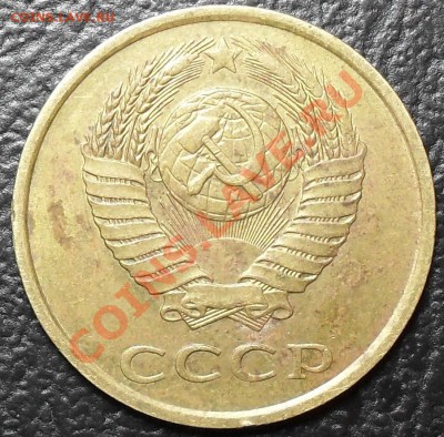 3 копейки 1985г. Ф-203 Частый гурт. До 31.05.11 22:00 по МСК - SDC12420.JPG