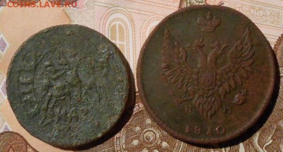 РИ.Копейка 1717г.2 копейки 1810г.до13.12.2018г.в 22-00 мск. - 65