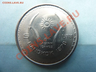 ТАИЛАНД 5 бат  АЗИАТСКИЕ ИГРЫ  1978 года  до 2.06.11 в 22 - MEMO0026.JPG