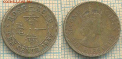 Гонконг 10 центов 1957 г., до 12.12.2018 г. 22.00 по Москве - Гонконг 10 центов 1957  4724