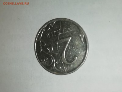 2 РУБЛЯ 2011 ГОДА. Полный раскол - IMG_20181202_200229