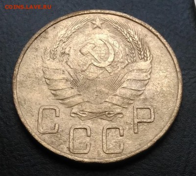 5 копеек 1937 по ФИКСУ - IMG_20181119_150659