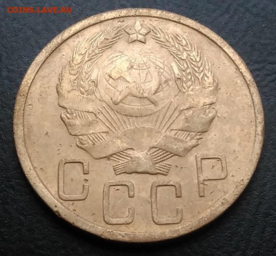 5 копеек 1936 по ФИКСУ - IMG_20181119_150734