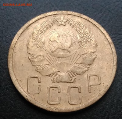 5 копеек 1936 по ФИКСУ - IMG_20181119_150738