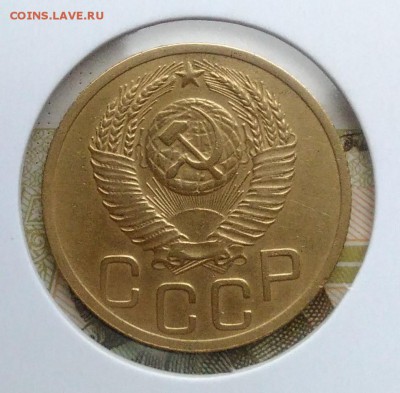 3 копейки 1952 ф-119 по ФИКСУ - IMG_20181205_144302