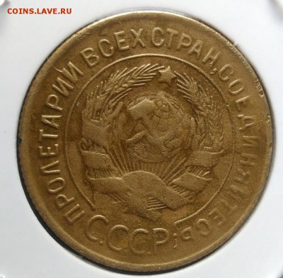 3 копейки 1929 раскол + поворот по ФИКСУ - IMG_20181106_154622