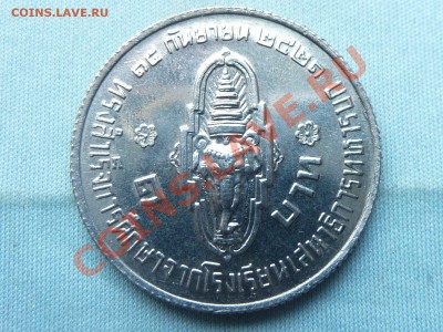 ТАИЛАНД 1 бат ПРИНЦ и СЛОНИК  до 2.06.11 в 22-00 - MEMO0040.JPG