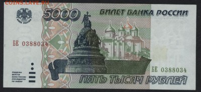 ПРЕСС. до 22-00 мск 09.12.2018 - 5000р 1995 пресс а