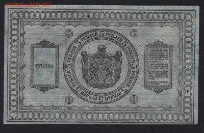 Пресс,Сибирьдо 22-00мск.09.12.2018 - 5р Сибирь р