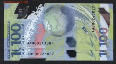 100р 2018г. Футбол . АА и АВ. Пара.до 22-00 мск 09.12.2018 г - 100р футбол пара а