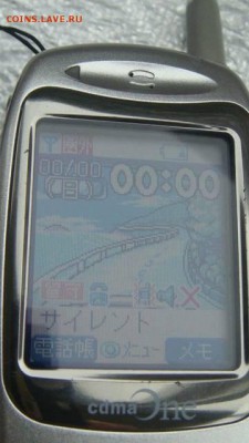 2001 японский сотовый телефон cdma Hitachi до 20-10 13.12.18 - 1503364495229_bulletin