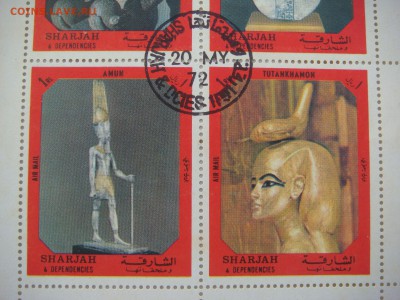 1972 Египет фараоны 4 штуки до 18-50 12.12.18 - DSC07850.JPG