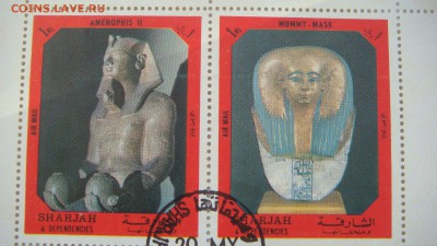1972 Египет фараоны 4 штуки до 18-50 12.12.18 - DSC07848.JPG