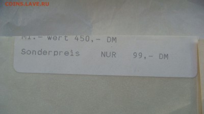 1972 Египет фараоны 4 штуки до 18-50 12.12.18 - DSC07846.JPG