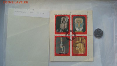 1972 Египет фараоны 4 штуки до 18-50 12.12.18 - DSC07845.JPG
