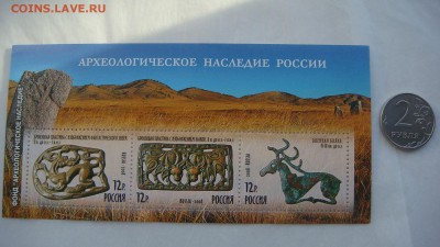 2008 археологическое наследие России до 19-20 12.12.18 - DSC07861.JPG
