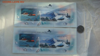 2007-8 Международный полярный год 3 листа до 19-30 12.12.18 - DSC07867.JPG