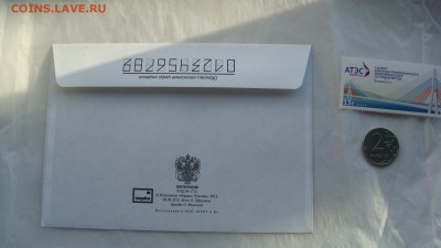 2012 саммит АТЭС Владивосток +конверт до 18-00 13.12.18 - DSC07880.JPG