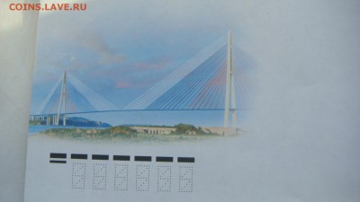 2012 саммит АТЭС Владивосток +конверт до 18-00 13.12.18 - DSC07879.JPG
