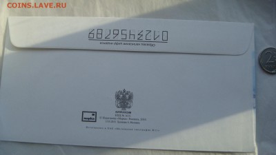 2010 Олимпиада Ванкувер+кпд конверт до 18-20 13.12.18 - DSC07891.JPG
