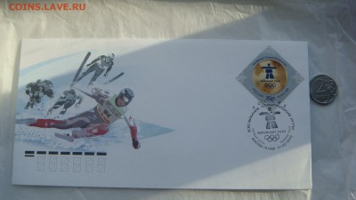 2010 Олимпиада Ванкувер+кпд конверт до 18-20 13.12.18 - DSC07889.JPG