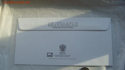 2010 Царское село 300 лет+кпд конверт до 18-30 13.12.18 - DSC07897.JPG
