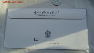 2011 Плато Маньпупунёр+кпд конверт до 18-40 13.12.18 - DSC07903.JPG