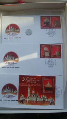 2006 200 лет музеям м.кремля+3 кпд конверта 18-50 13.12 - DSC07906.JPG