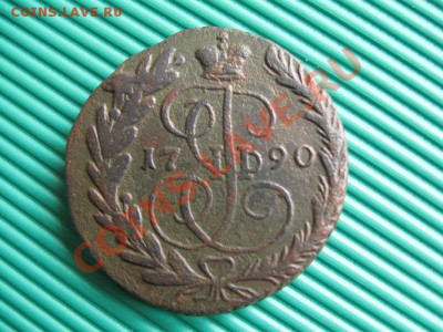 2 копейки 1790 год Екатерина 2.до 04.06.11.  21-00 - Изображение 003