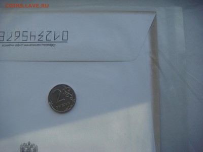 2010 Банк России 150 лет + кпд конверт до 19-00 13.12.18 - DSC07921.JPG