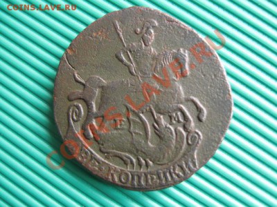 2 копейки 1790 год Екатерина 2.до 04.06.11.  21-00 - Изображение 004