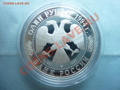 КРАСНАЯ КНИГА 1994г.   до 2.06.11 в 22-00 - MEMO0008.JPG
