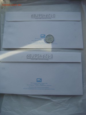2012 саммит АТЭС Владивосток 2 конверта до 18-05 13.12.18 - DSC07926.JPG