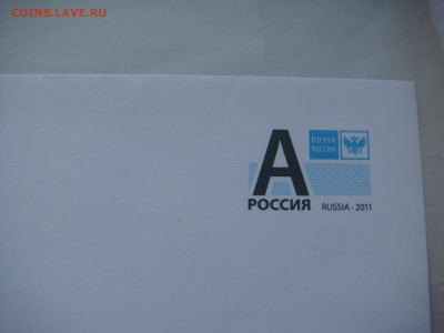 2012 саммит АТЭС Владивосток 2 конверта до 18-05 13.12.18 - DSC07925.JPG