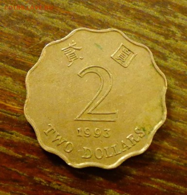 ГОНКОНГ - 2д. ЦВЕТОК волнистая до 14.12, 22.00 - Гонгконг - 2д волнистая