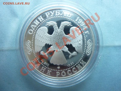 КРАСНАЯ КНИГА 1994г.   до 2.06.11 в 22-00 - MEMO0006.JPG