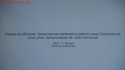 Владивосток набор открыток до 18-35 13.12.18 - DSC07941.JPG
