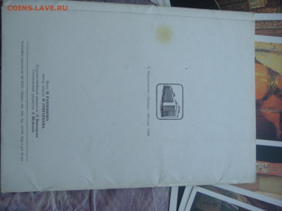 1990 Успенский собор набор открыток 18 штук 18-45 13.12 - DSC08032.JPG
