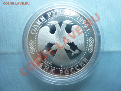 КРАСНАЯ КНИГА 1994г.   до 2.06.11 в 22-00 - MEMO0004.JPG