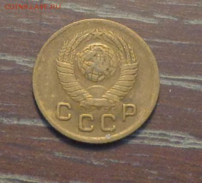 1 копейка 1949 до 14.12, 22.00 - 1 коп 1949_2