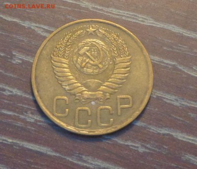 3 копейки 1949 до 14.12, 22.00 - 3 коп 1949_2