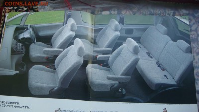 90-е Буклет TOYOTA EMINA Япония  до 18-20 13.12.18 - DSC07976.JPG