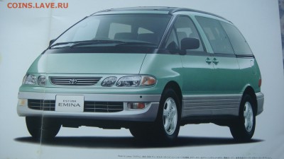 90-е Буклет TOYOTA EMINA Япония  до 18-20 13.12.18 - DSC07973.JPG