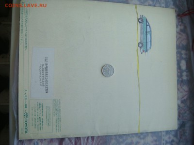 90-е Буклет TOYOTA EMINA Япония  до 18-20 13.12.18 - DSC07982.JPG