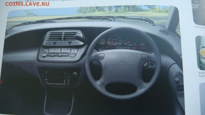 90-е Буклет TOYOTA EMINA Япония  до 18-20 13.12.18 - DSC07980.JPG